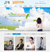 <b>光耀东方家装网站制作</b>