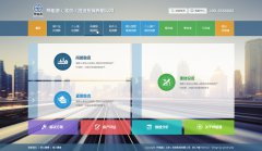 <b>桦熔道金融网站建设</b>