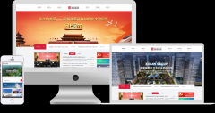 <b>陕西西咸新区发展集团有限公司官方网站案例</b>
