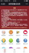 <b>翰韬科技---付费会员阅读系统</b>