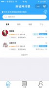 <b>外卖点餐订座餐饮小程序演示</b>