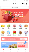 <b>小程序商城系统，带预约、团购、分销、秒杀</b>