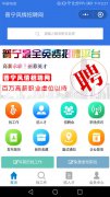 <b>求职招聘小程序，带求职者发布简历，企业入驻</b>