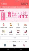 <b>乐面优选-儿童零食超市小程序案例</b>