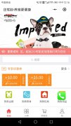 <b>汪驾到-养宠更便捷，宠物生活馆小程序设计案例</b>