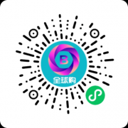 <b>BEE MALL全球购小程序商城开发案例</b>