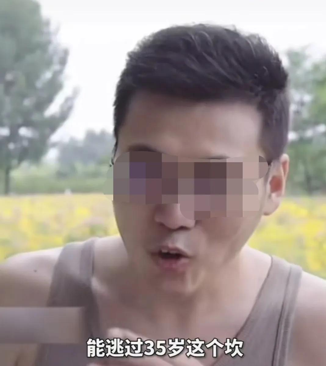 北京：互联网大厂员工被裁，花费365万买房，每月背负1.5万房贷