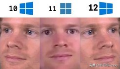 Win12就要来了！微软确认2024年发布，网友：最最最后一代？