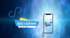 <b>抖音小程序是什么？开发抖音小程序至少6大好处</b>