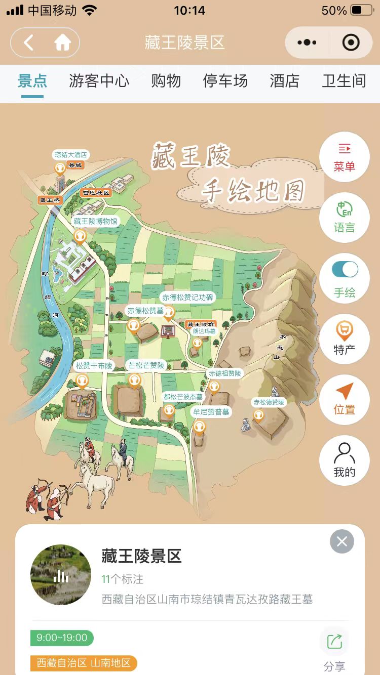 <b>西安景区地图导览小程序开发案例</b>