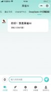 AI创作小程序开发案例，接入各大平台大