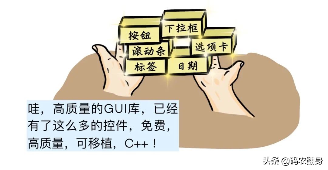 漫画 | 为什么中国没有搞出浏览器引擎？