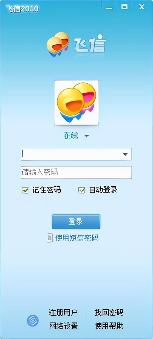 曾有两款软件有机会打败微信，结果皆落败，令人唏嘘
