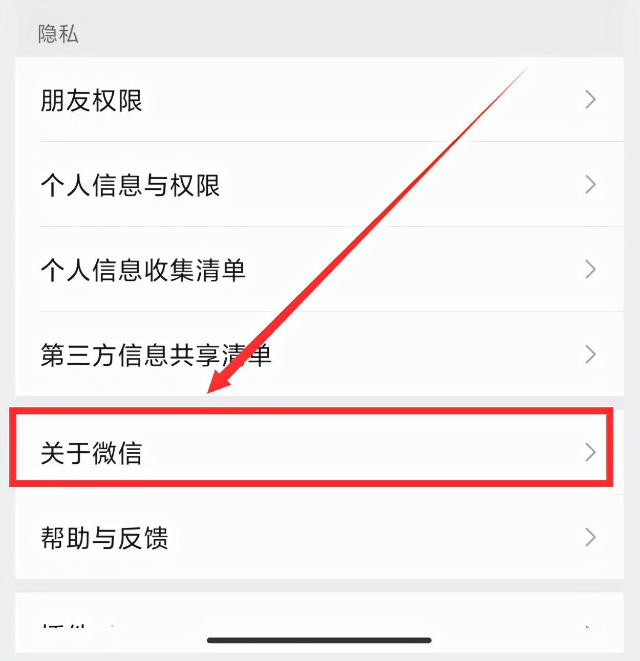 你手机微信升级了吗？微信8.0.18版本来了，新增5大实用功能