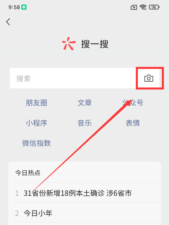 你手机微信升级了吗？微信8.0.18版本来了，新增5大实用功能