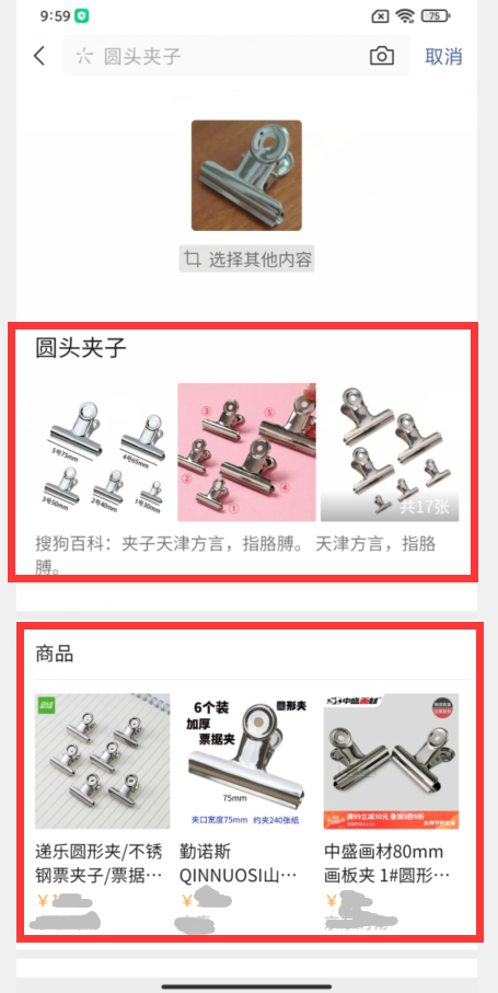 你手机微信升级了吗？微信8.0.18版本来了，新增5大实用功能