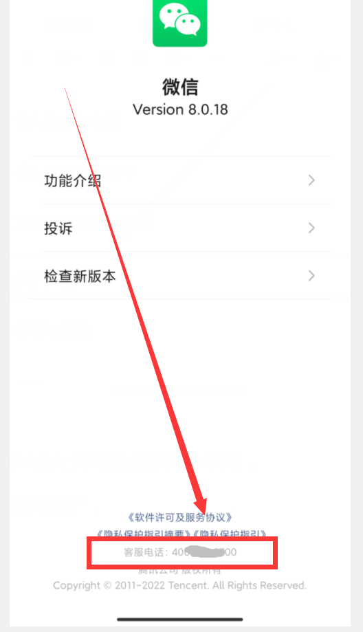 你手机微信升级了吗？微信8.0.18版本来了，新增5大实用功能