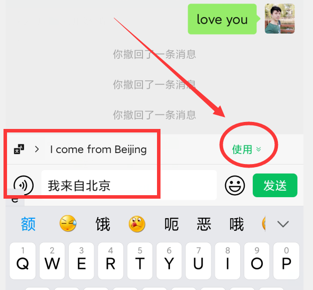 你手机微信升级了吗？微信8.0.18版本来了，新增5大实用功能