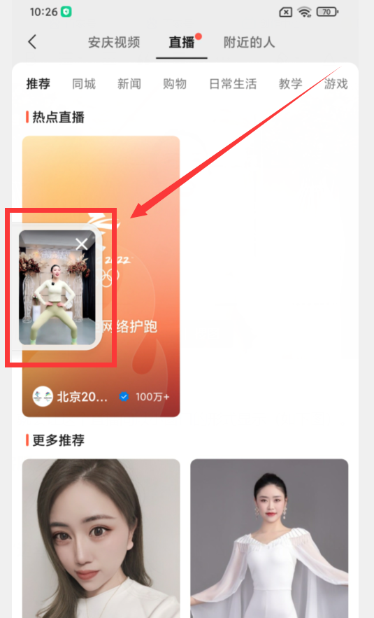 你手机微信升级了吗？微信8.0.18版本来了，新增5大实用功能