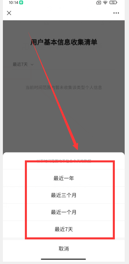 你手机微信升级了吗？微信8.0.18版本来了，新增5大实用功能