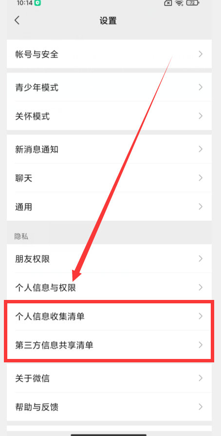 你手机微信升级了吗？微信8.0.18版本来了，新增5大实用功能
