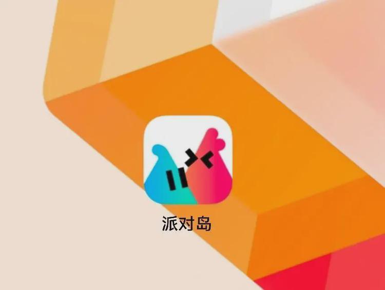 字节跳动再次加码元宇宙，派对岛体验用户反映称"很新颖"