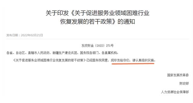 国家队正式出手，美团市值一天大跌2000亿，餐饮业的春天来了